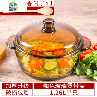 可微波加热日式双耳拉面碗大号家用耐热带把的玻璃汤碗泡面碗带盖 FENGHOU 1.5L透明玻璃堡送勺子一只