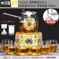 三维工匠玻璃蒸汽煮茶器套装家用小型黑白茶电陶炉煮茶炉全自动烧煮茶壶 5龙凤(黄)电陶炉+合鸣(黄)两用壶+6杯茶具