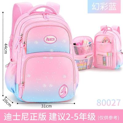 迪士尼女童书包小学生三到六年级五中大童2019新款四公主网红韩版新款正品儿童节礼物新年礼物