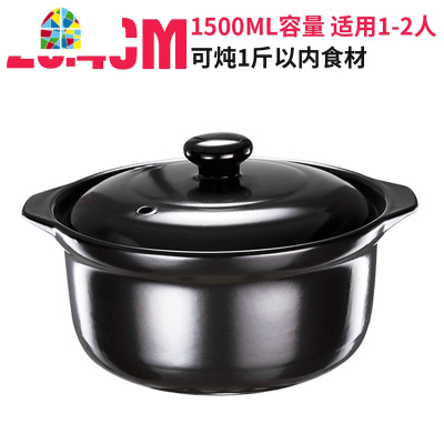 封后砂锅炖锅家用燃气煲汤锅广东煲仔饭锅小号陶瓷锅沙锅瓦煲 FE 22CM口径黑色炖锅-2.1L[配3.5L黑花汤煲-适用