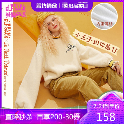 小王子联名-妖精的口袋刺绣半高领卫衣女2020冬季新款上衣