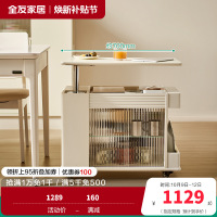 全友家居茶几奶油风可移动沙发边几客厅家具多功能家用储物收纳柜