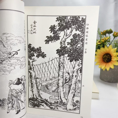 人物篇2/马骀画宝