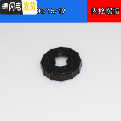 三维工匠保温壶热水壶SH-HA15C/10/19原装壶盖配件密封圈上盖组中栓 SH-HA内栓黑色螺帽