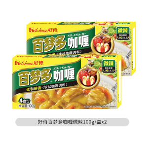 好侍百梦多咖喱(微辣)100g*2盒装长效保质24个月美味调味佳品