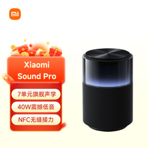 小米(MI)Sound Pro高保真智能音箱 米家小爱音箱 小米音响 黑胶经典款 蓝牙音箱 音响 哈曼调音 立体声