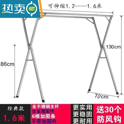 敬平收纳不锈钢落地晾衣架折叠室内晒衣架室外阳台晒被子伸缩式晾衣杆 特厚全不锈钢1.6双杆折叠