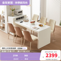 全友家居岛台餐桌一体式可伸缩储物长方形功能充电餐桌轻奢餐桌餐椅家具
