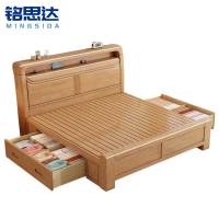 铭思达实木储物床1.5米张