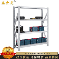 鑫金虎 钢制重型货架仓储置物架多层收纳储物架300KG/层