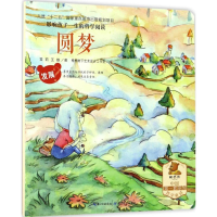 音像影响孩子一生的哲学阅读常莉,王雄 著