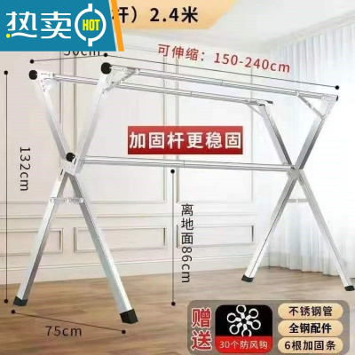 敬平304晾衣架落地折叠伸缩加厚不锈钢加粗阳台室外家用晒大被子衣架 全钢特厚粗+2.4三杆[热卖款]风 勾免安装+可折叠