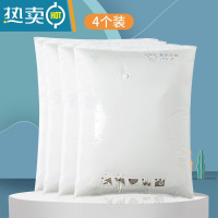 敬平真空压缩袋衣服被子收纳家用抽空气行李箱专用装棉被衣物抽气袋子 平面4个装无泵/超大[按压即可排气 搭配手泵电泵效果更