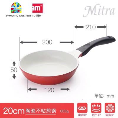 陶瓷不粘平底锅牛排煎锅烙饼煎蛋少油烟电磁炉 FENGHOU 20cm[1-2人白色]赠竹铲