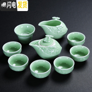 三维工匠龙泉青瓷功夫茶具茶具套装家用茶杯茶壶盖碗套装泡茶器陶瓷礼品 10头丹凤朝阳