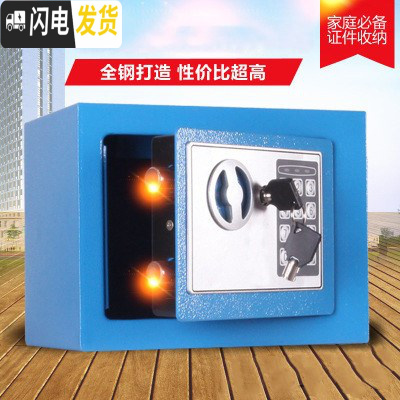 三维工匠储钱罐式保险柜坚固存款男孩儿童只进双锁密码大人零钱箱子 蓝色投币款储蓄罐