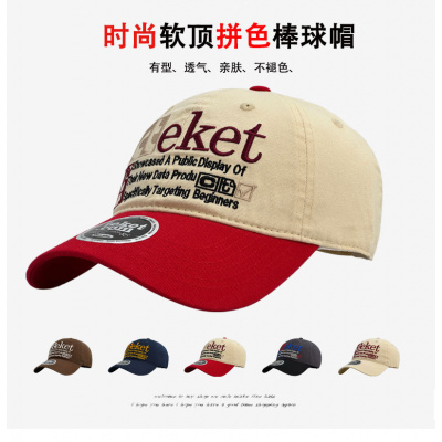 韩版字母刺绣街头潮牌棒球帽鸭舌帽网红同款时尚夏季逛街遮阳舒适