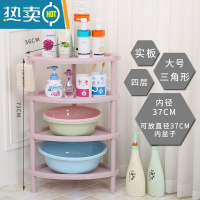 敬平浴室置物架卫生间收纳架洗手间厕所脸盆架子塑料储物架三角架落地 北欧粉(大三角4层)
