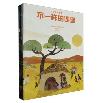 [N]带你看世界套装(共5册)-9789900417545