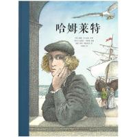 正版新书]哈姆莱特[英]莎士比亚 著;[瑞士]芭芭拉·金德曼 改