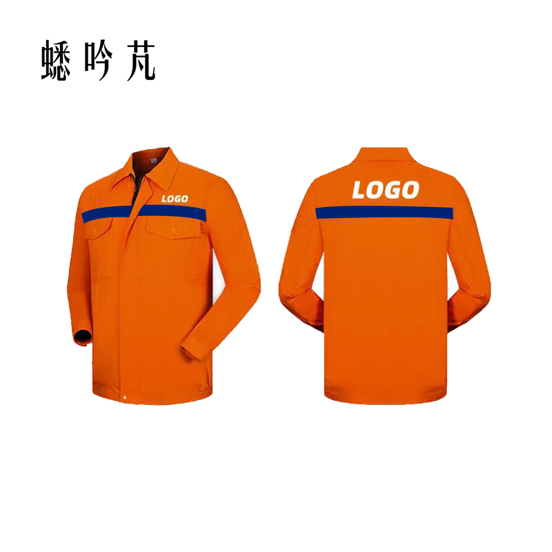蟋吟芃 春秋JC工作服 各码 可定制 套