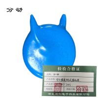 分动 电子温度测试接收器 WTWD2015 1台