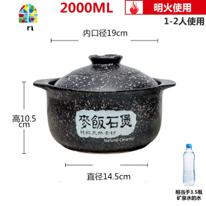 砂锅电磁炉家用明火煤气两用瓦煲陶瓷煲汤专用炖锅汤锅适用 FENGHOU 3L麦饭石(明火用)销量款建议3-5人