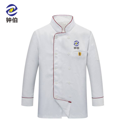 钟伯 厨师工作服 XXL长袖 件