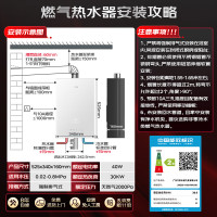 万家乐[安睡洗S9 MAX·四驱增压水伺服]16升燃气热水器天然一级恒温防冻