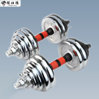 探仕狼 哑铃健身家用套装纯铁电镀杠铃可调节重量一对 电镀银色 10KG 5kg2