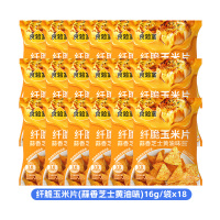 食验室蒜香黄油芝士味纤脆玉米片16g/袋*18