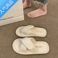 SUNTEK踩屎感拖鞋女夏季外穿鞋孕妇款防滑夏天凉鞋2023凉新款凉拖季夏