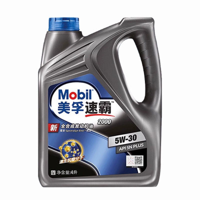 美孚速霸2000SN 5W40 4L 5L 6L 7L