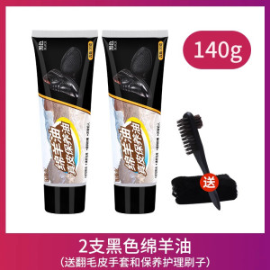 高级绵羊油皮鞋油黑色无色棕色保养油通用真皮护理鞋蜡用擦鞋神器