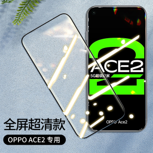 适用oppo Ace2/K5/Find x2 pro/Reno3pro/A8/K7x/Reno5全屏钢化膜2片装