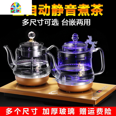 全自动上水电热水壶玻璃底部抽水茶具电磁炉烧水壶茶台一体煮茶器 FENGHOU 金色23*37(桶装水款式)