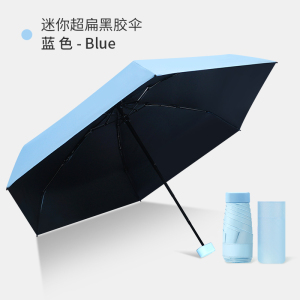 红叶晴雨伞女式五折超轻小巧袖珍迷你紫外线黑胶防晒遮阳口袋太阳伞 6骨