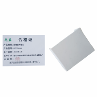 兆益 线槽配件接头 60*22mm 个