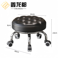 鑫龙都矮凳40cm个