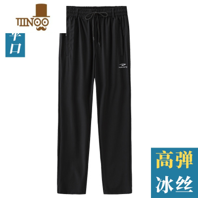 YANXU冰丝速干裤夏季男士休闲运动裤爸爸薄款长裤子中老年人宽松弹力裤
