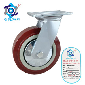 春昆阳岚 聚氨酯万向轮 8寸 个
