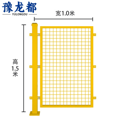 豫龙都隔离网1.5*1m个