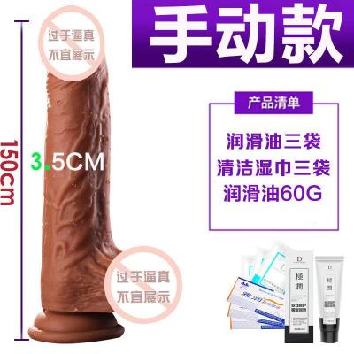 欢乐小鸟电动大阳具女用自慰器av棒直插震动棒超大仿真假阳具马吊阴茎情趣仿真器具亚洲小巨人手动-初窥门径