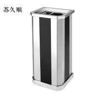 苏久顺不锈钢垃圾桶烟蒂柱灭烟桶带烟灰缸室外电梯口立式黑条不锈钢上开口