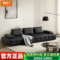 喜临门 - 劳伦斯夜宴 真皮艺沙发客厅现代简约2025新款大小户型大坐深