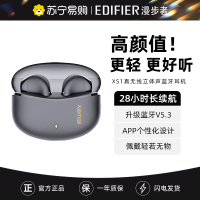 EDIFIER/漫步者XS1蓝牙耳机真无线半入耳式高品质男女款2023适用华为小米 雅灰色