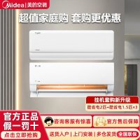 [套购]KFR-46GW/N8KS1-1(1套)+KFR-35GW/N8KS1-1Q(3套)