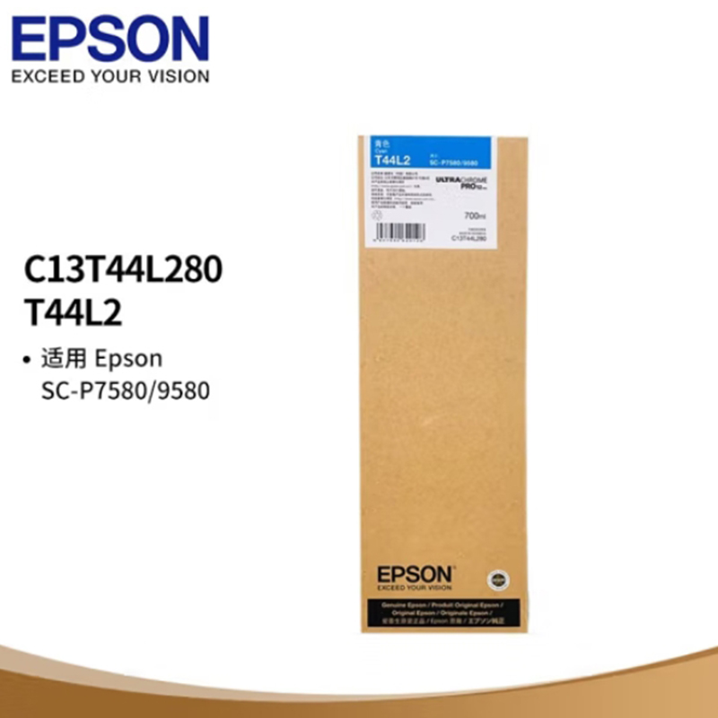爱普生(EPSON) C13T44L280 青色墨盒 墨盒约700ml