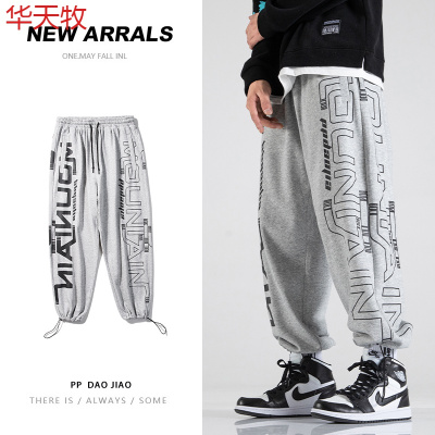 90-230斤胖子大码秋季卫裤胖子日系高街束脚卫裤男春秋大码休闲九分裤子潮流肥佬阔腿哈伦裤原创休闲长裤