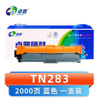 卓普 硒鼓TN283 蓝色 支